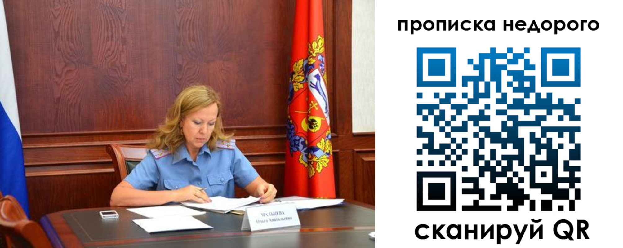 пропишу в квартире в Калязине