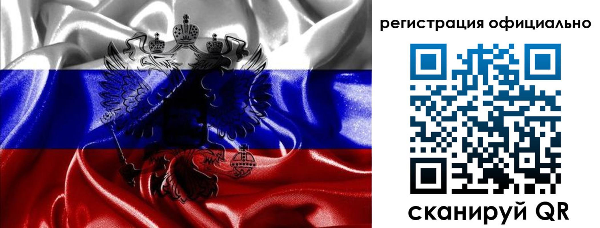 временная регистрация недорого в Калязине