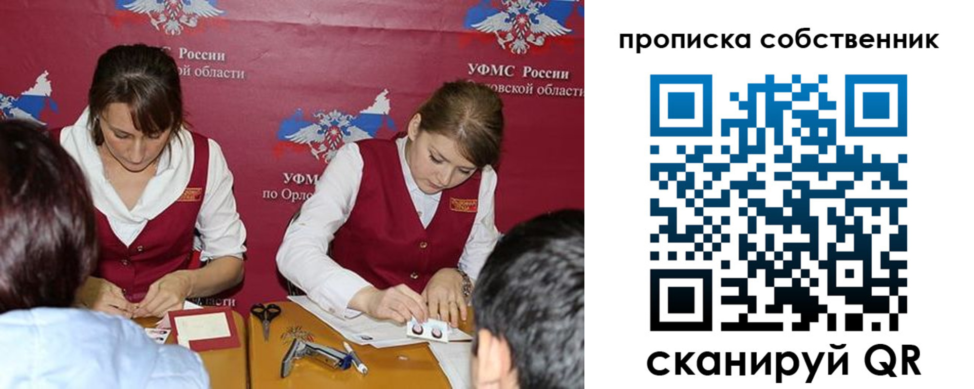 прописка поиск в Калязине