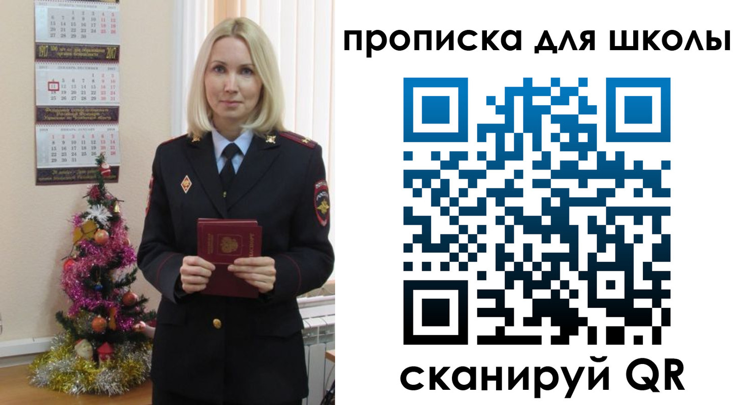 миграционный учет в Калязине
