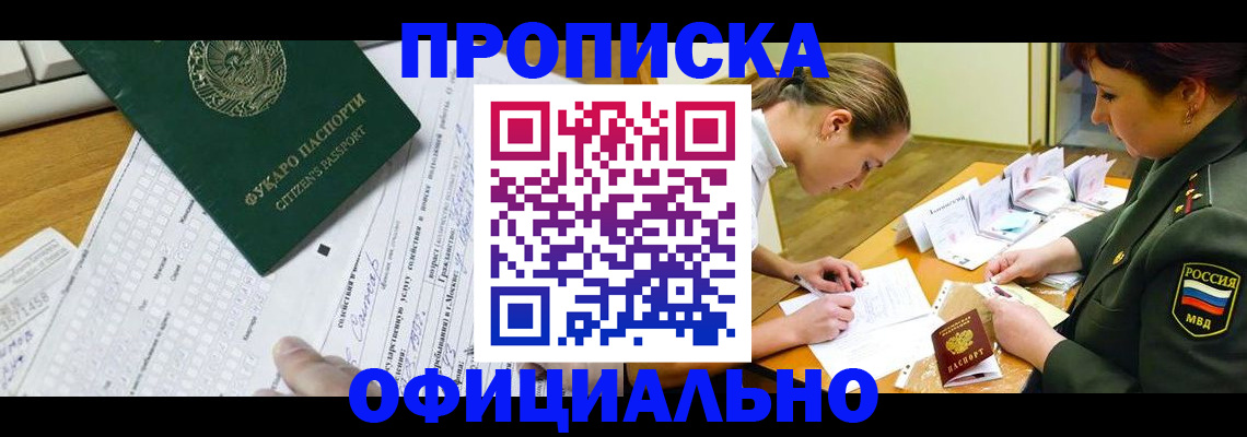 форма 3 в Калязине