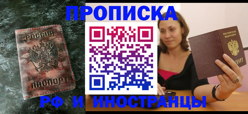 регистрация для дет. сада в Калязине