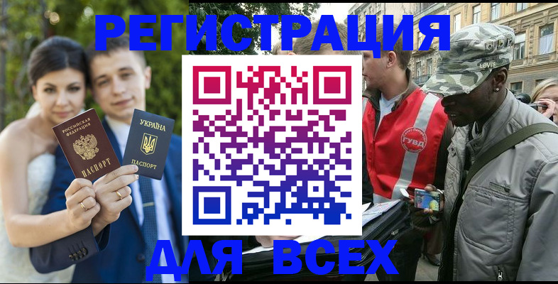 прописка ребенка в Калязине