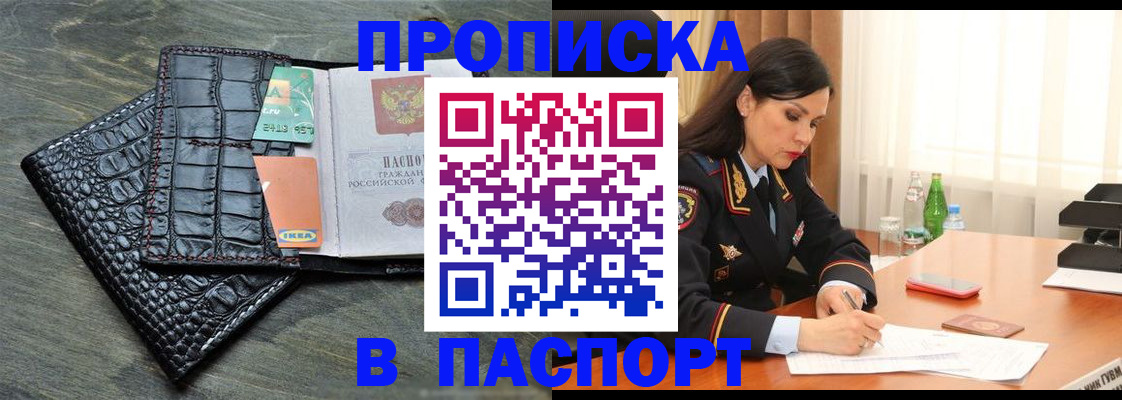 временная регистрация в Калязине